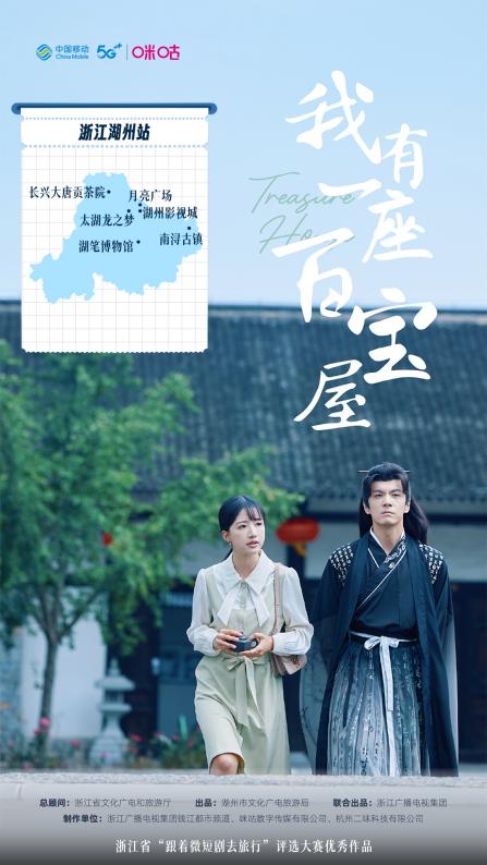 中国移动咪咕出品《“球神”归来》开机，“跟着微短剧去运动”书写苏超励志传奇_手机新浪网