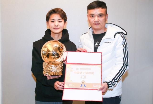 开云体育-中国官网登录入口-2021中国金球奖揭晓 武磊再夺魁 王霜第四度捧杯