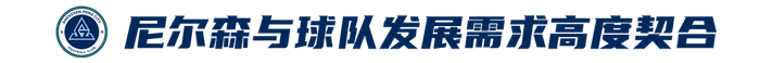 Kaiyun开云官方网站中国登录-曾三进欧战!城市集团“内部输送”,尼尔森执教新鹏城|苏格兰|足球|哈茨|罗比-尼尔森|江苏足球联赛_新浪体育_新浪新闻